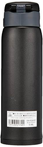 SM SE48BZ Stainless Steel Mug