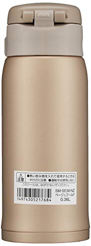 Stainless Mug