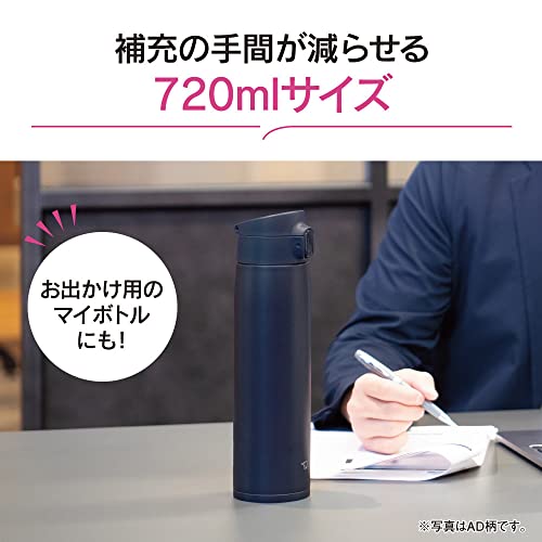 SM-VA72-TM Water Bottle, One-Touch Stainless Steel Mug, Seamless, 24.3 fl oz (720 ml), Pale Taupe