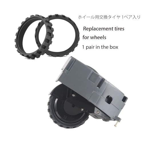 Replacement Parts Kit for iRobot Roomba 600 Series Robot Vacuum Cleaner (22 Count)