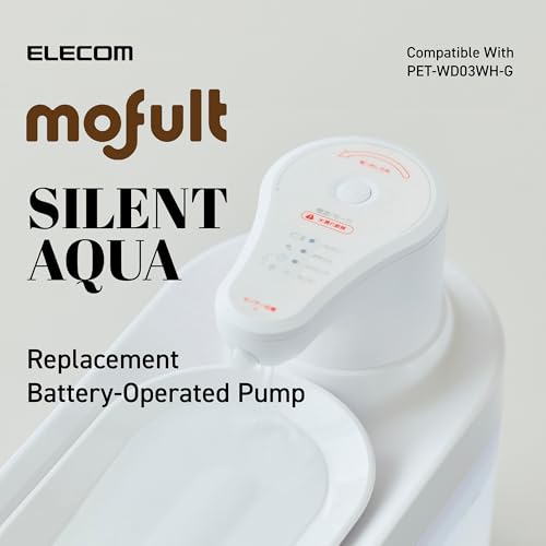 ELECOM Replacement Pump for Silent Aqua Cordless Automatic Pet Water Fountain