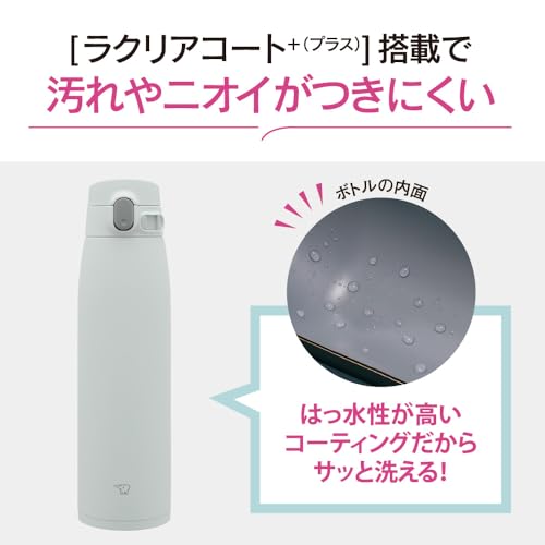 SM-VS95-HM Water Bottle, One-Touch Stainless Steel Mug, Seamless, 32.4 fl oz (950 ml), Matte Gray
