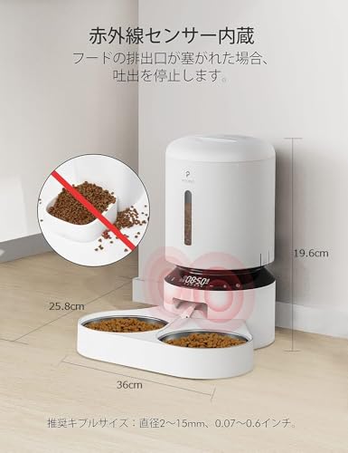 Automatic Cat Food Dispenser for 2 Pets 5L Auto Dog Feeder Dry Food Dispenser with Splitter & 2 Stainless Bowls