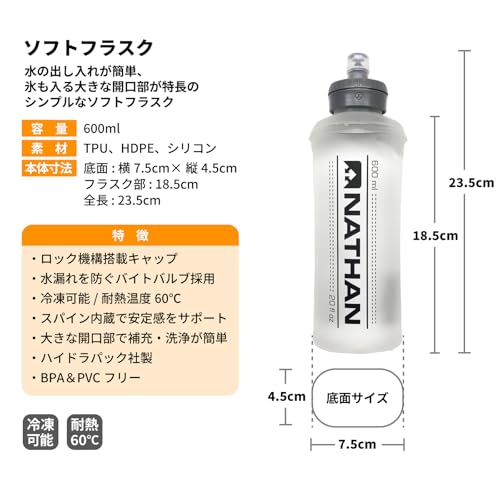 20oz Soft Flask w