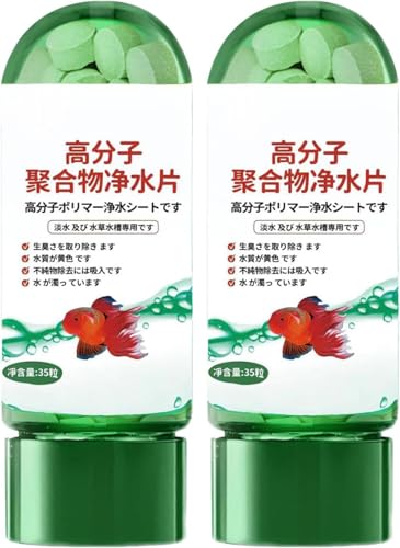 Powerful Aquarium Water Purification Tablet