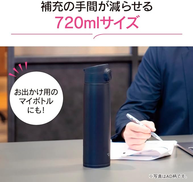 Zojirushi SM-VA72-AM Water Bottle, One-Touch Stainless Steel Mug, Seamless, 24.3 fl oz (720 ml), Mint Blue