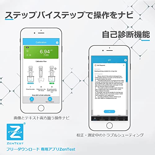 AI3711 PH60 Z Bluetooth Smart pH Tester Powered by ZenTest Mobile App with Cloud