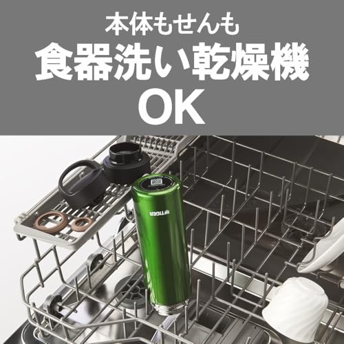 MKB T361KJ Tiger Thermos Water Bottle