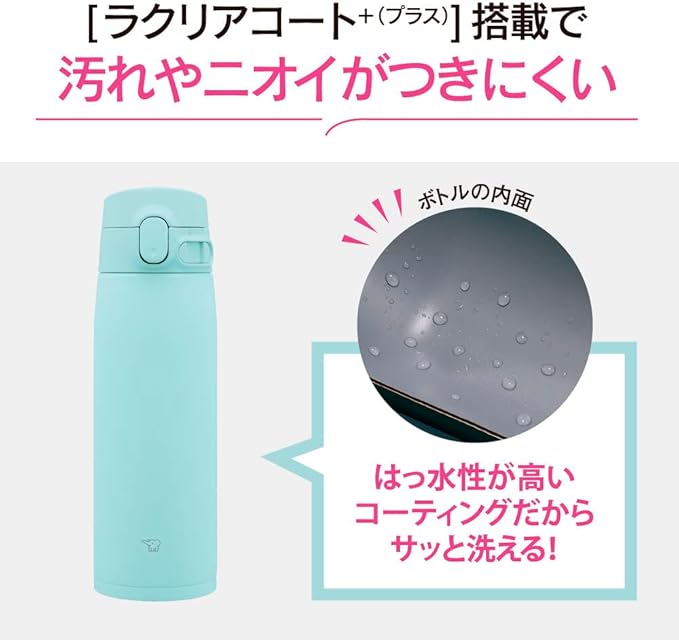 Zojirushi SM-VA60-AM Water Bottle, One-Touch Stainless Steel Mug, Seamless, 20.3 fl oz (600 ml), Mint Blue