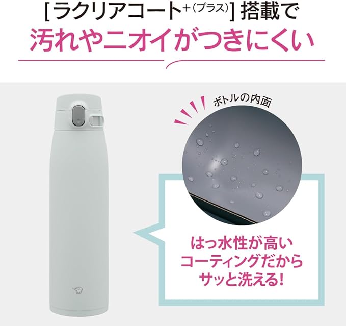 Zojirushi SM-VS95-HM Water Bottle, One-Touch Stainless Steel Mug, Seamless, 32.4 fl oz (950 ml), Matte Gray