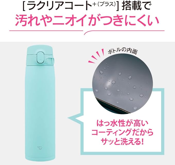 Zojirushi SM-VA72-AM Water Bottle, One-Touch Stainless Steel Mug, Seamless, 24.3 fl oz (720 ml), Mint Blue