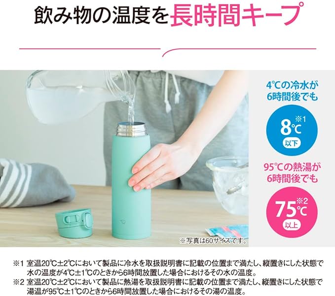 Zojirushi SM-VA72-AM Water Bottle, One-Touch Stainless Steel Mug, Seamless, 24.3 fl oz (720 ml), Mint Blue