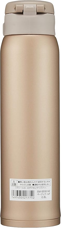 Zojirushi Stainless Mug, 1 Count (Pack of 1), Beige Gold, 20 ounces
