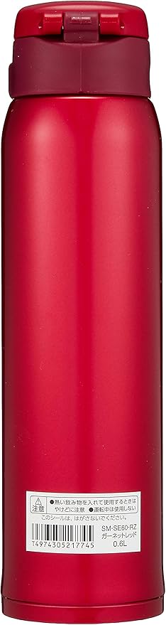 Zojirushi Stainless Mug, 1 Count (Pack of 1), Garnet Red, 20-Ounce