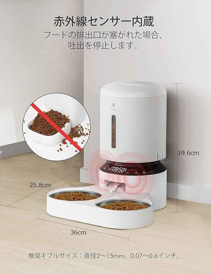 PETLIBRO Automatic Cat Food Dispenser for 2 Pets 5L Auto Dog Feeder Dry Food Dispenser with Splitter & 2 Stainless Bowls, 10s Meal Call and Timer Setting 50 Portions 6 Meals Per Day, Dual Tray Feeder