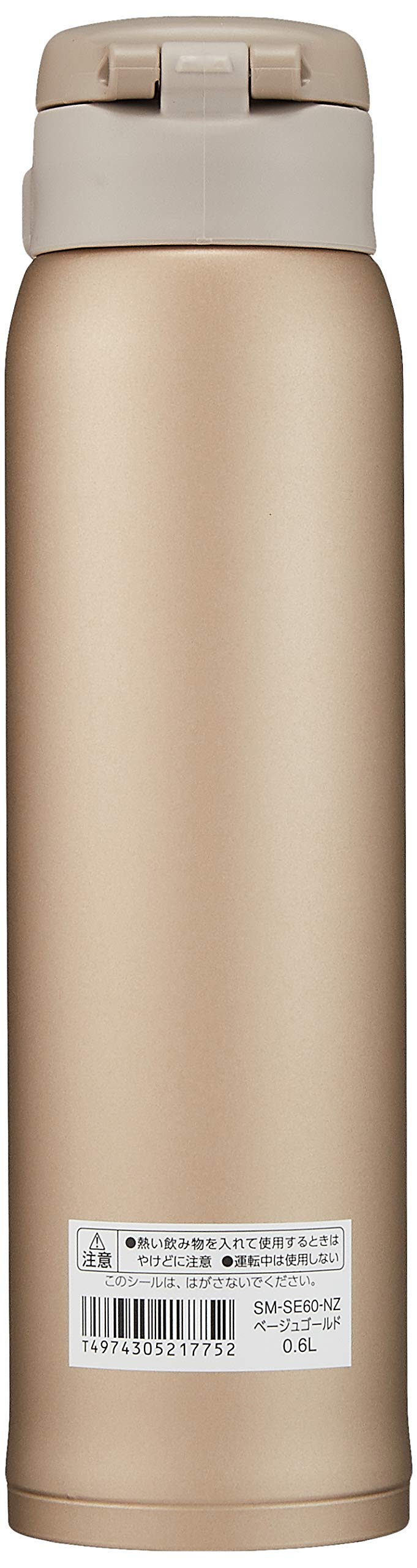 Stainless Mug (20-Ounce / Beige Gold)